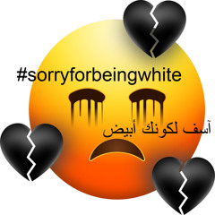innocent (feat. crafter) #sorryforbeingwhite #freestyle