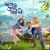 Artwork for Pa Pa Pagli