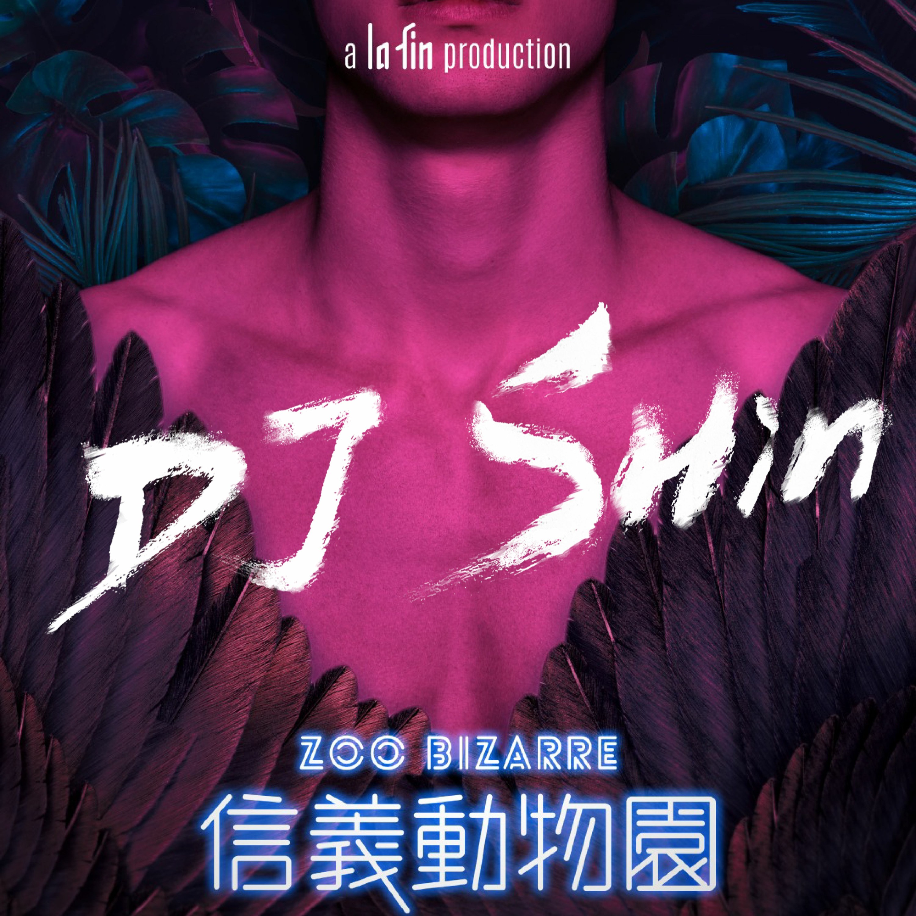 DJ Shin\'s Podcast