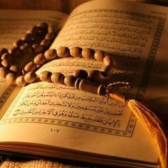 أفياء الأجزاء - (1) - إذاعة القرآن الكريم