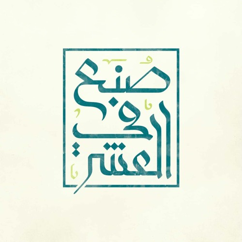 يوم المرحمة