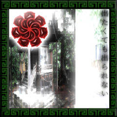 gateway_shrine