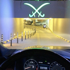 قران كريم عبد الملك الراجح ❤️