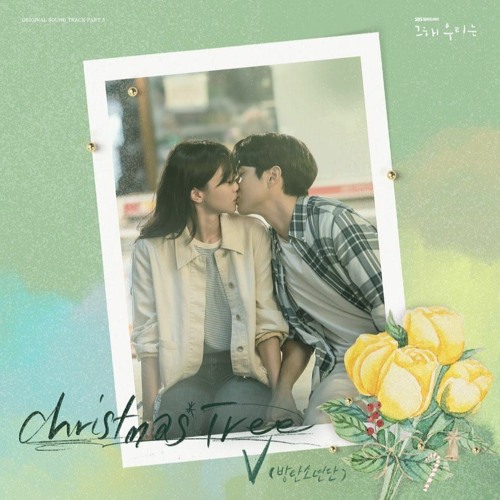 V - Christmas Tree (Cover) :: 그 해 우리는 | Our Beloved Summer OST Part 5