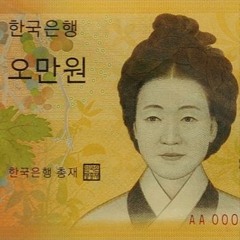 O Man Won (Baby give it back) -  Free DL