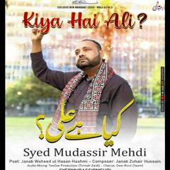 Kya Hai Ali 13 Rajab New Manqabat Mudassir Mehdi 2024