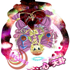 Samsara of 240 Million Years ~ Sandplay Toys Clay