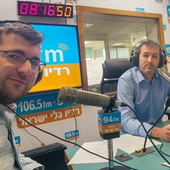 ארז תדמור ואברהם גרינצייג - 04-12-22 - שעה שנייה
