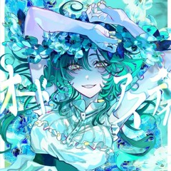 オードアスティ (EauDeAsti) / ユギカ ft. 初音ミク