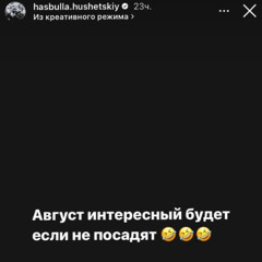 gakill +  (dcm bkwds)