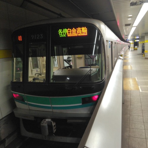 Take A Step Nanboku Line＃1