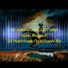 JangNama - War Bhagauti - Sri MukhWak Patsahi 10vi Sri Guru Gobind Singh Ji Chamkaur Saheb Judh
