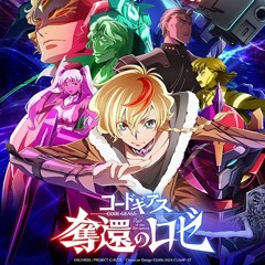 Code Geass Dakkan No Rozé Opening OP (sped up)