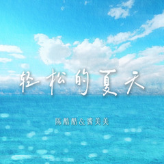 游戏人生