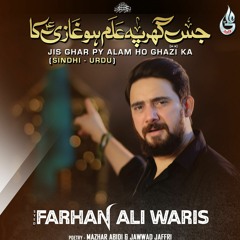 Jis Ghar Pe Alam Ho Ghazi Ka  --  Farhan Ali Waris  --  Sindhi   Urdu  --  2020