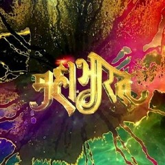 Mahabharat War Theme