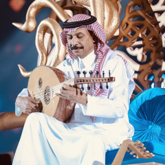 كل ما فيني على وجهي يبين "عود" | عبادي الجوهر.