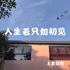 还是怀念曾经