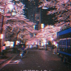 VietNam Type Beat - "SAD" Trap Melodies | Popap Beat