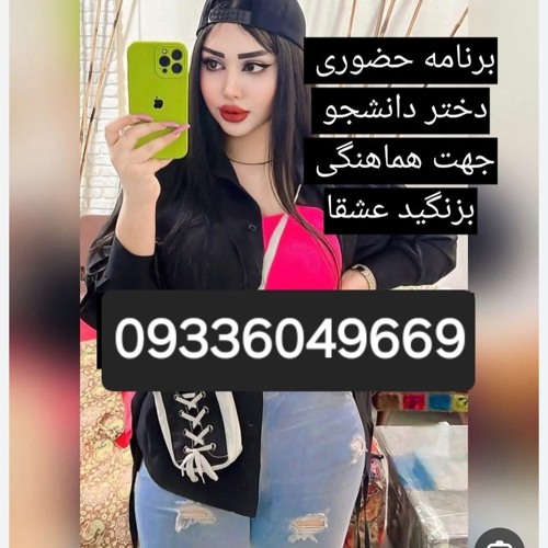 Naze Naze Delbar - Behnam Hasanzadeh.mp3