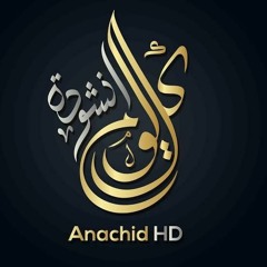 [HD] خير وعطاء محمد المقيط _ Benevolent Rain By Muhammad Al Muqit
