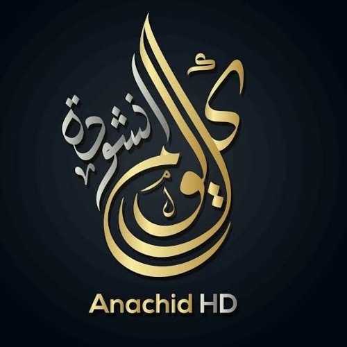[HD] خير وعطاء محمد المقيط _ Benevolent Rain By Muhammad Al Muqit