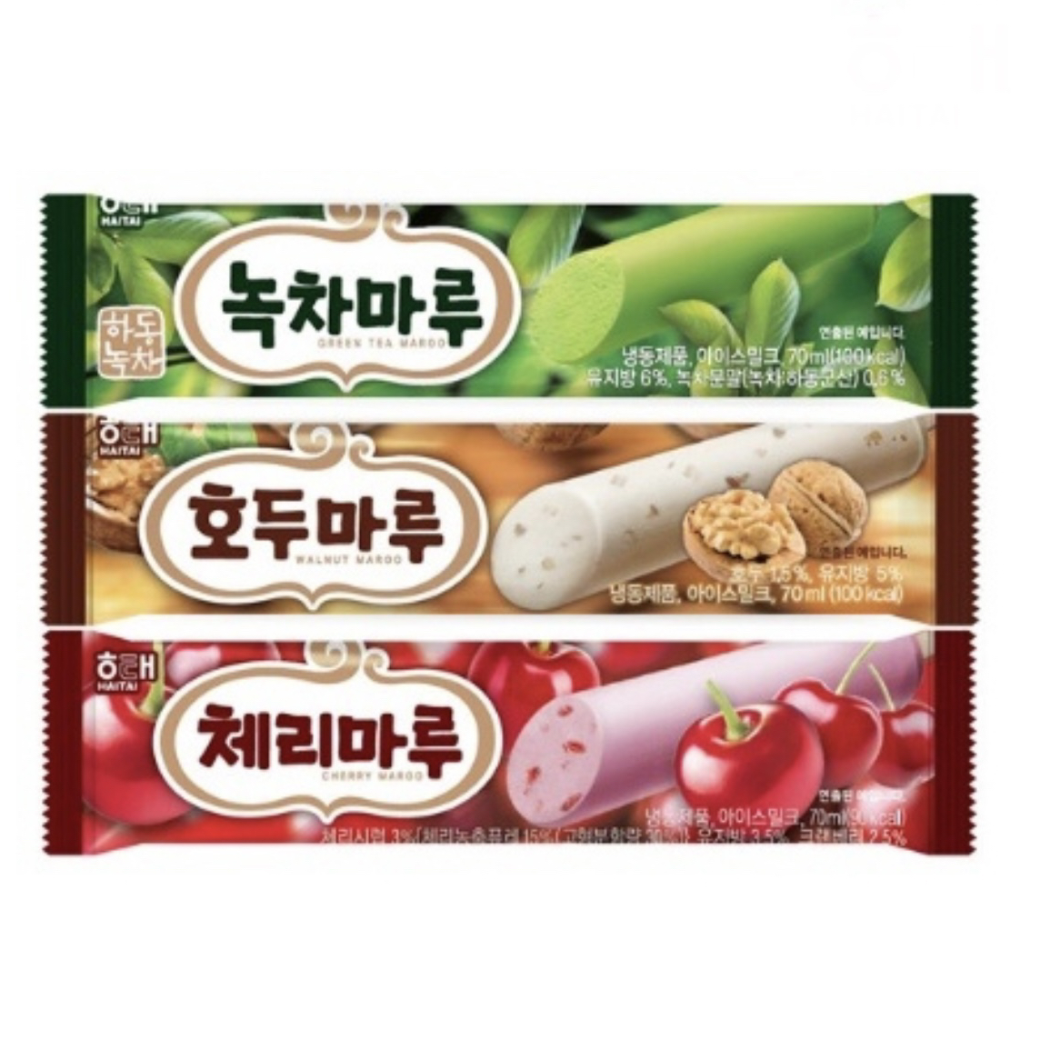 누나 아이스크림 먹을래요? (마루X남게준서)