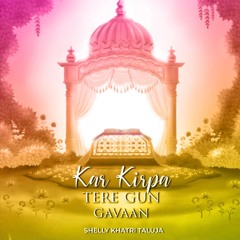 Kar Kirpa Tere Gun Gavaan