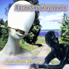 Утро