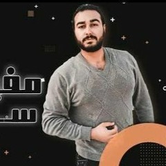 مهرجان " مفيش حد سالك " كلمات - غناء - توزيع - محمد مساهل 2020
