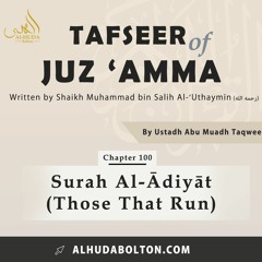 Tafseer: Al-Ādiyāt (Those That Run)