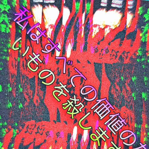 STEPPIN w MY TEK (PROD. SXZU)