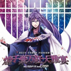 Gakupo - Servant Of Evil