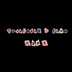 Не Хочу
