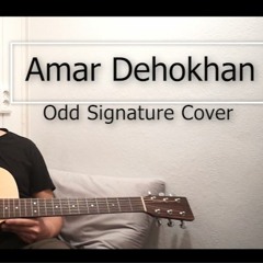 Amar Dehokhan | Odd signature cover | Jamshed, Saadman
