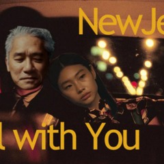 NewJeans (뉴진스) 'Cool With You' 대환장파티 Rock Cover