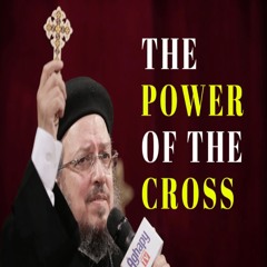 The Power Of The Cross- Fr. Daoud Lamei
