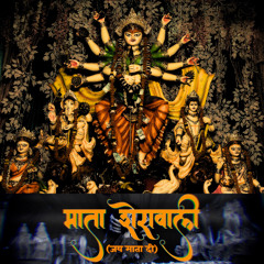 Mata Sherawali (Jai Mata Di)