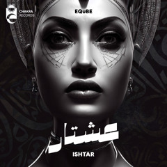 EQuBE - Ishtar | عشتار