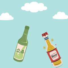 Alcoholic (with 경재, 지호)