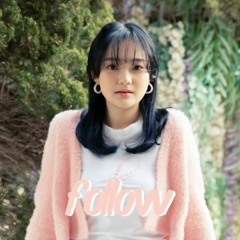 유림 (U_ Rim) -  따라갈게요 (Follow)