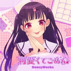 Honey Works - 可愛くてごめん feat.ちゅーたん (1zumo Bootleg Remix)