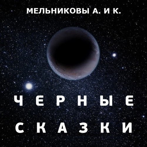 Рассказ Рождение Из Ребра
