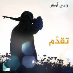 دمي أصفر