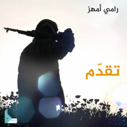 دمي أصفر