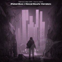Kernel & Ball VRP - I Don't Want (PeterGuo & Novel Soul's Version)