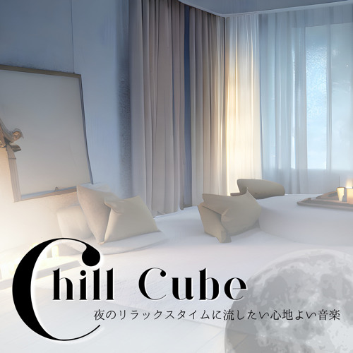 Stream Bistro in the Rain by Chill Cube | Listen online for free on ...