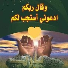 صلاة الفجر و دعاء القنوت - الشيخ/ أحمد فرحات رحمه الله