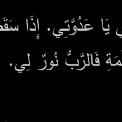 ‎⁨ترنيمة سلام سلام لشعب الرب فى كل مان⁩