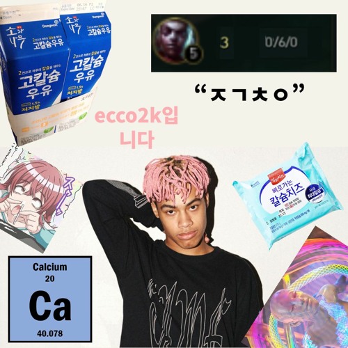 Stream ecco2k - calcium (dmt trip mix) by NANA.kr | Listen online for ...